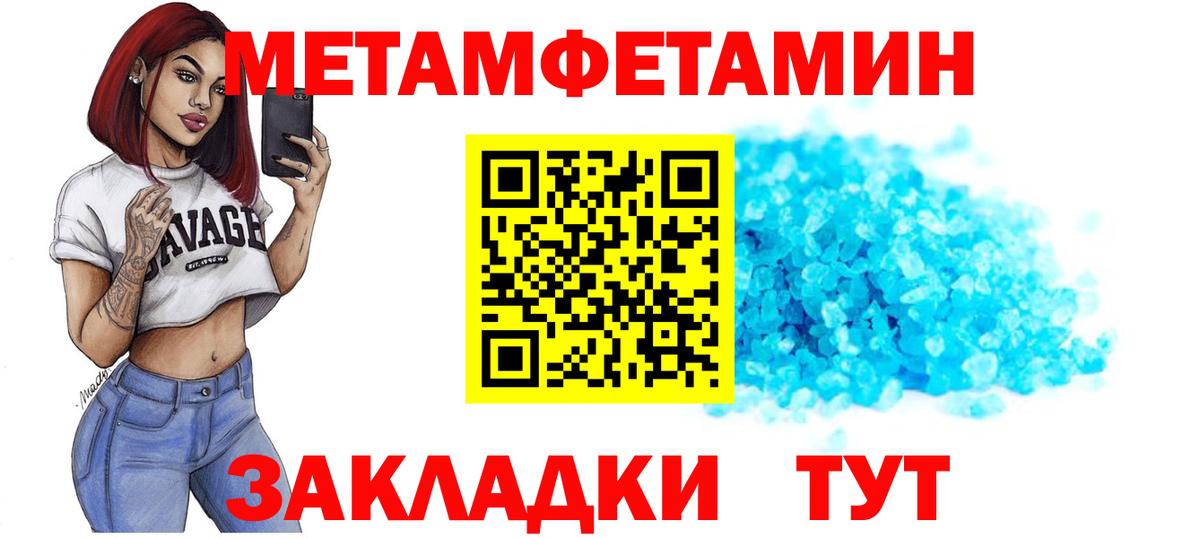 Амфетамин 98% Когалым