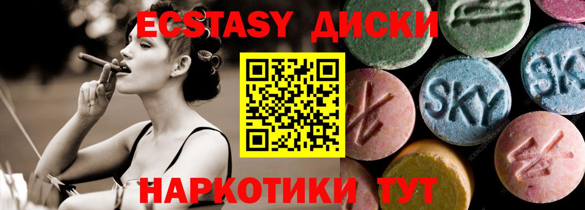 МЕТАДОН Когалым