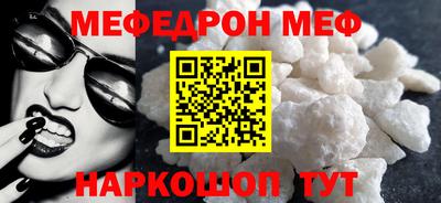 гашик Краснодар