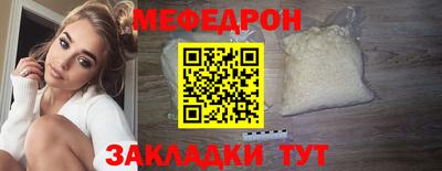 а пвп мука Комсомольск-на-Амуре