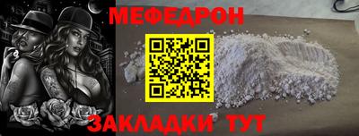 а пвп мука Краснокаменск
