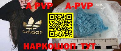 а пвп мука Комсомольск-на-Амуре