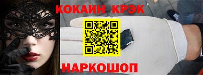 а пвп мука Комсомольск-на-Амуре