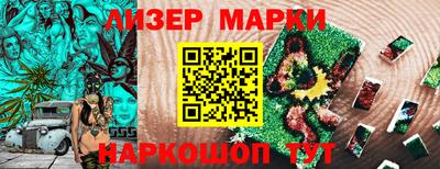 гашик Краснодар