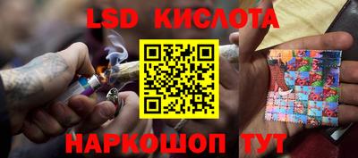 MDMA Коммунар