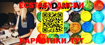 MDMA Коммунар