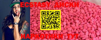 мяу мяу мука Краснознаменск