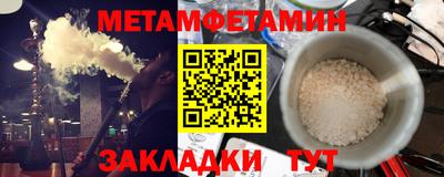 а пвп мука Комсомольск-на-Амуре