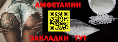 а пвп мука Краснокаменск