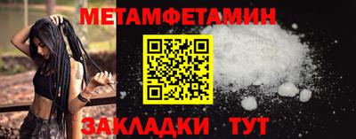 гашик Краснодар
