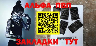 гашик Краснодар