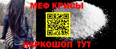 MDMA Коммунар