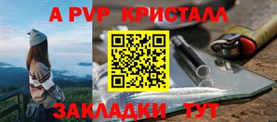 а пвп мука Комсомольск-на-Амуре