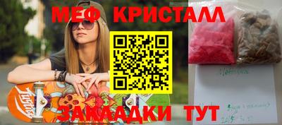 гашик Краснодар