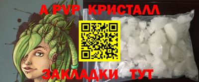 а пвп мука Комсомольск-на-Амуре