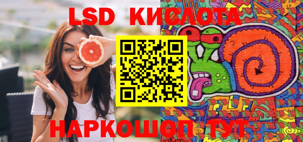 Марки 25I-NBOMe 1500мкг Когалым