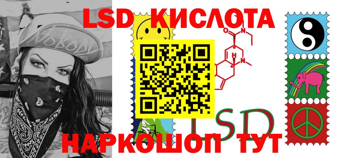Когалым  Марки 25I-NBOMe 1,8мг  дарнет шоп  Вход с VPN  Марки NBOMe 