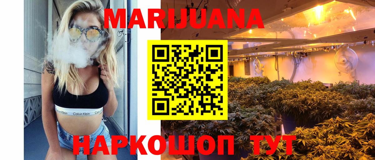 Канабис SATIVA & INDICA  Вход с VPN  Когалым  Марихуана OG Kush  Каннабис MAZAR  Марихуана Amnesia 